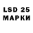 LSD-25 экстази кислота HOPMAJEK