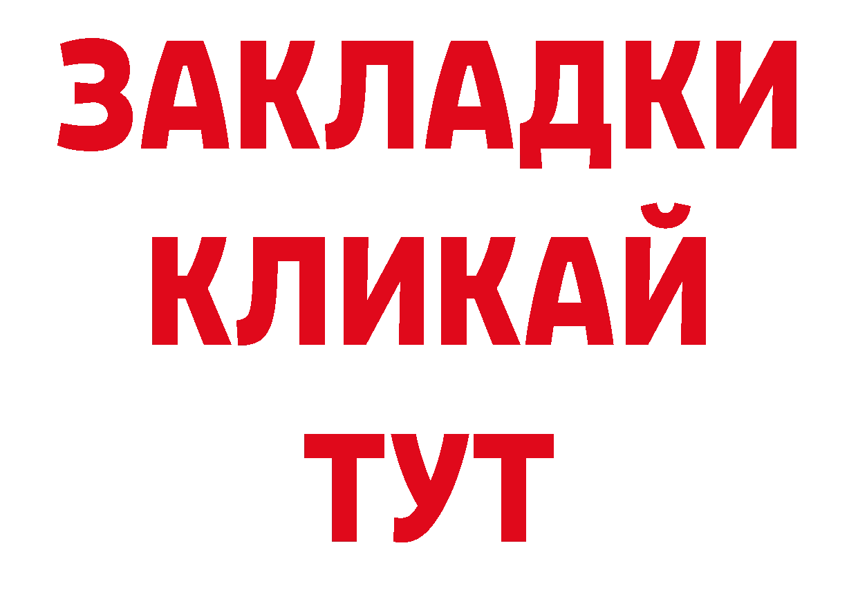 Кодеин напиток Lean (лин) ССЫЛКА нарко площадка ОМГ ОМГ Кольчугино